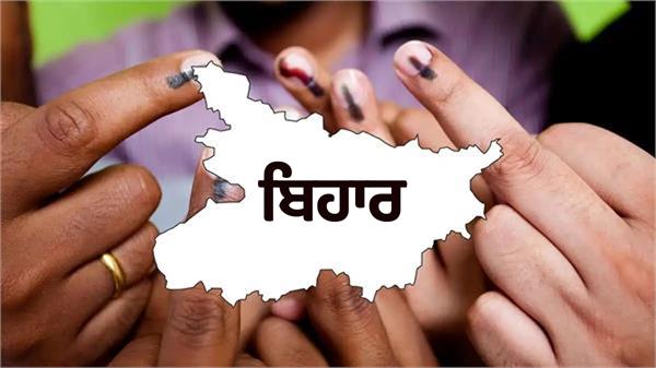 ban on exit polls and electronic material in elections